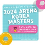 송도어린이수영장키즈웨일