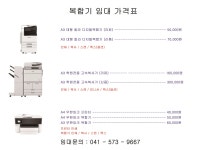 에스아이컴