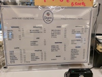 디그리카페