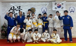 상무 유도관