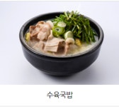 큰맘할매순대국 송정점