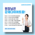 뉴컴퓨터전산회계학원