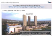 호박공인중개사사무소