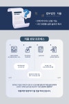 법무법인 지율