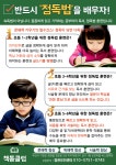 책통클럽 정관모전센터 독서논술교습소