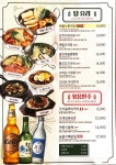 크라운호프 부천범박점