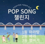 대영수학영어학원