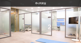 매일여는한의원 울산본점