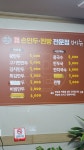 손만두찐빵