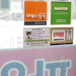 파워부동산공인중개사사무소