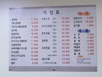 백옥가마솥설렁탕