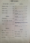 별빛이내린다