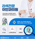 연세이안과의원