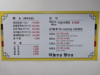하늘만큼땅만큼