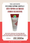 화미주아티클헤어 경산중산점