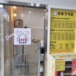 몽실묭실