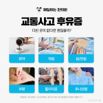 매일여는한의원