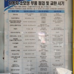 해동카서비스
