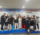 용인대키즈태권도