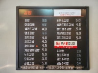 김밥마을