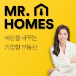 미스터홈즈부동산중개 다산센터