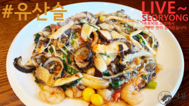 서룡
