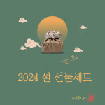 이든청과
