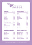 카페 솔방울