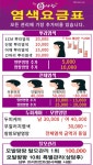 큐사랑 면목점