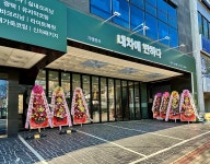 내차에 반하다 성서점