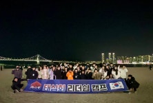녹명태권도