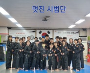강철태권도