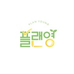 다봄