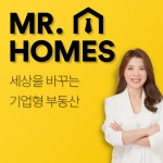미스터홈즈공인중개사사무소 고양삼송센터