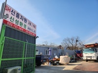 신흥자원