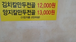 명일가