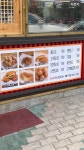 세담꽈배기 내당점