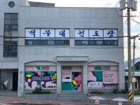 칸타빌레 음악학원