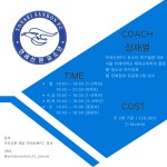 연세산본FC 축구클럽