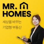 미스터홈즈부동산중개원주기업도시센터사무소