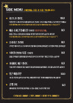 예쁜술집예술
