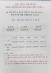 경희대빅토리슈르태권도장