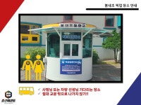 조인태권도장