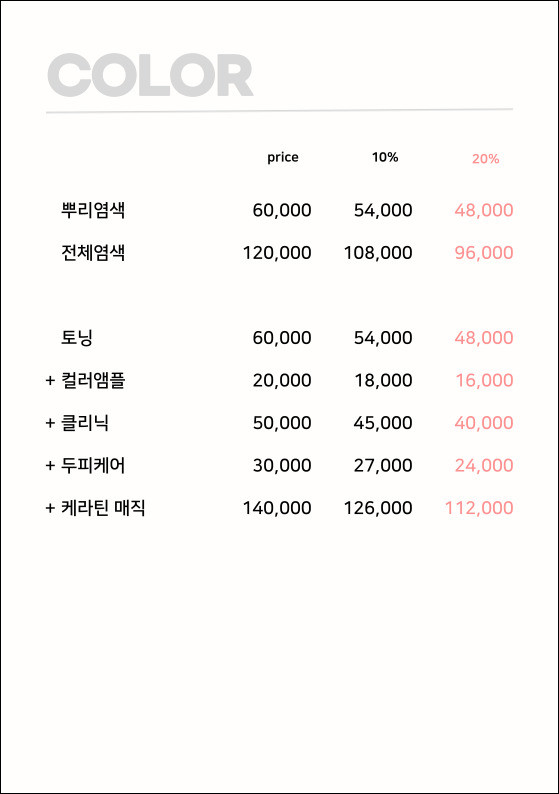 리미띠에 이미지
