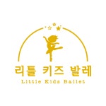 리틀키즈발레학원