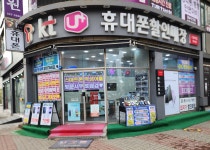 케이모바일 현대점