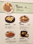 국수나무 탄방점
