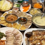 숙이네부엌 송도점