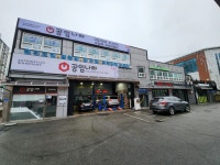공임나라 목포 용해점