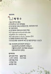 제영수정형외과의원